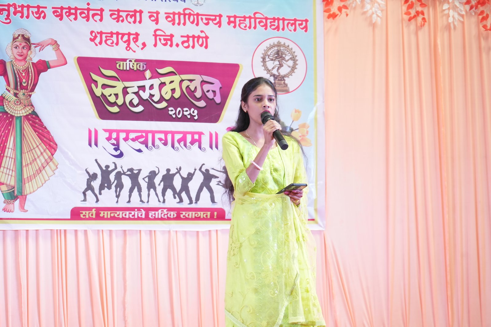Annual Day2024